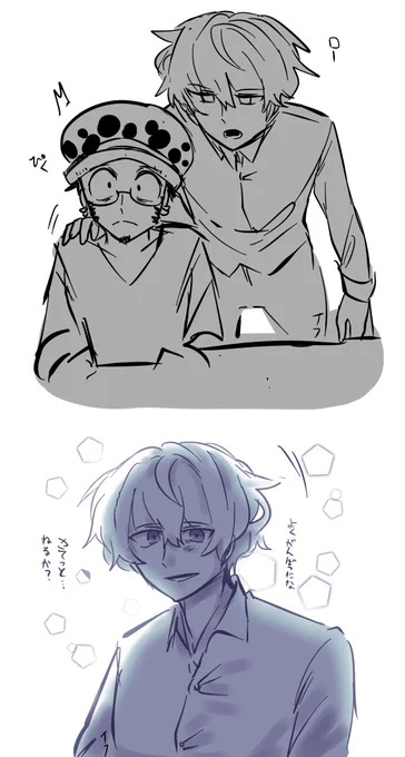 before bed kiss.... (or not.) 