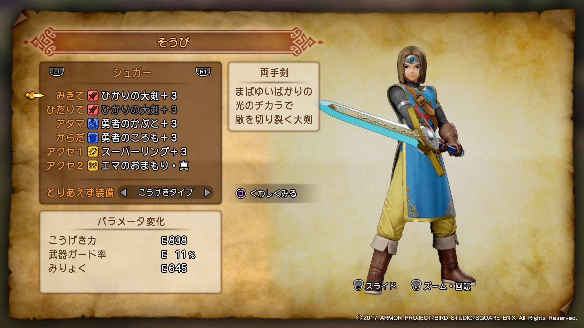 Masayan Kenji ゲーム好きなら分かると思うが Rpgで出てくる装備品は大体西欧のものばかりだ 剣 鎧 兜 しかも魔法 だいたい最後に待ち構えてるのは翼を持った龍とか悪魔 本当に多くのゲームのラスボスは翼を持つよ 蛇だったりもする 敵側こそが我々 Masayan Kenji ゲーム好きなら分かると思うが Rpgで出てくる装備品は大体西欧のものばかりだ 剣 鎧 兜 しかも魔法 だいたい最後に待ち構えてるのは翼を持った龍とか悪魔 本当に多くのゲームのラスボスは翼を持つよ 蛇だったりもする 敵側こそが我々