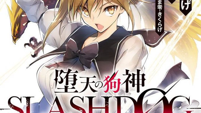 石踏一榮 D Ddx 6巻3月19日発売 真d D5巻 Slashdog4巻準備中さん がハッシュタグ Slashdog をつけたツイート一覧 1 Whotwi グラフィカルtwitter分析 石踏一榮 D Ddx 6巻3月19日発売 真d D5巻 Slashdog4巻準備中さん がハッシュタグ Slashdog をつけたツイート一覧 1 Whotwi グラフィカルtwitter分析