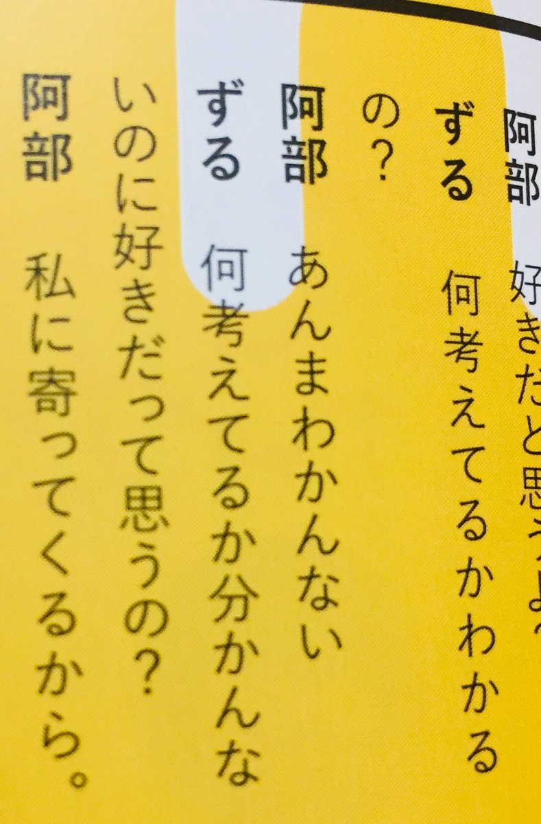 人とのコミュニケーション難しいって思うことが当たり前にある。彼女が動物のことを話してて、それは言葉が通じる人間相手でもそうなのかもって思わされるハッとする言葉が沢山あった。ビジネスとして、と、ビジネスを超えて、が混ざる彼女の言葉にじわっ。(ショーの衣裳、彼女の手作りなんです!) 