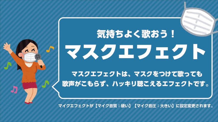 キャッツアイ カラオケ Catseye Karaoke Twitter