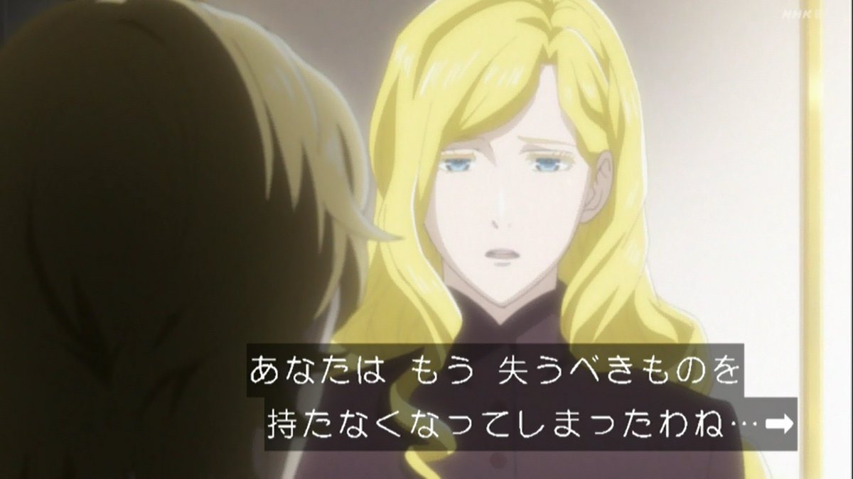 嘲笑のひよこ すすき アンネローゼ かわいそうな ラインハルト 銀河英雄伝説 銀英伝 Gineiden Gineiden Anime 銀河英雄伝説dieneuethese 新銀英伝 ノイエ銀英伝 嘲笑のひよこ すすき アンネローゼ かわいそうな ラインハルト 銀河英雄伝説 銀英伝 Gineiden Gineiden Anime 銀河英雄伝説dieneuethese 新銀英伝 ノイエ銀英伝