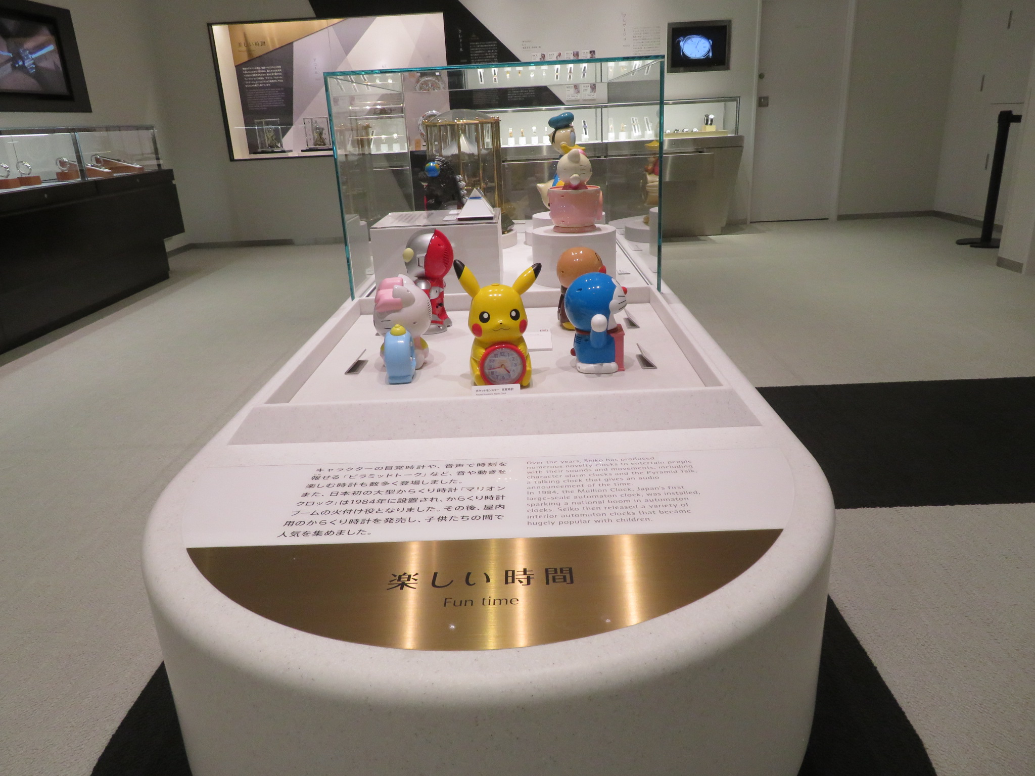 Sinchi いろいろな時間 楽しい時間 どこでも正確な時間 特殊電波時計 楽しい時間全体図 からくり時計は時間になると可動します 分前 ディズニータイム Fw510w 基準時 Seiko Fantasia Re501b 分後 ドラえもんおしゃべりからくり