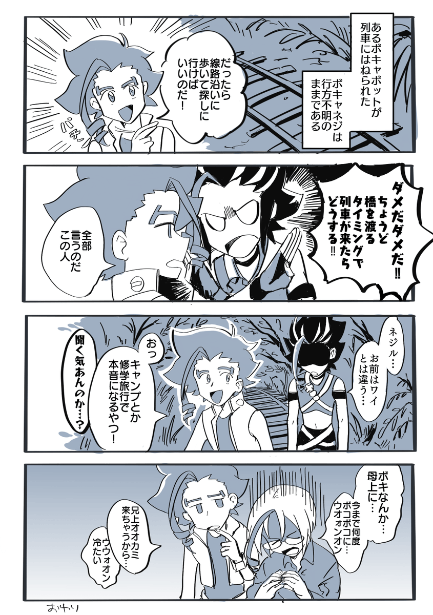 ヘボットおもすれ～～～～! 