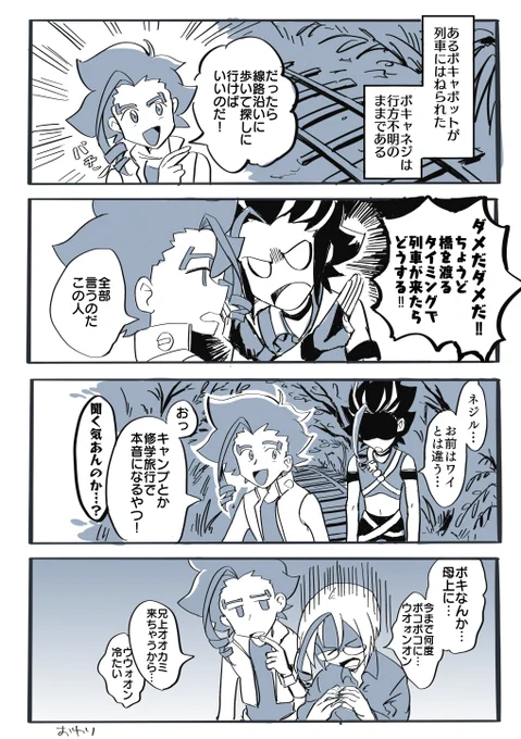 ヘボットおもすれ～～～～! 