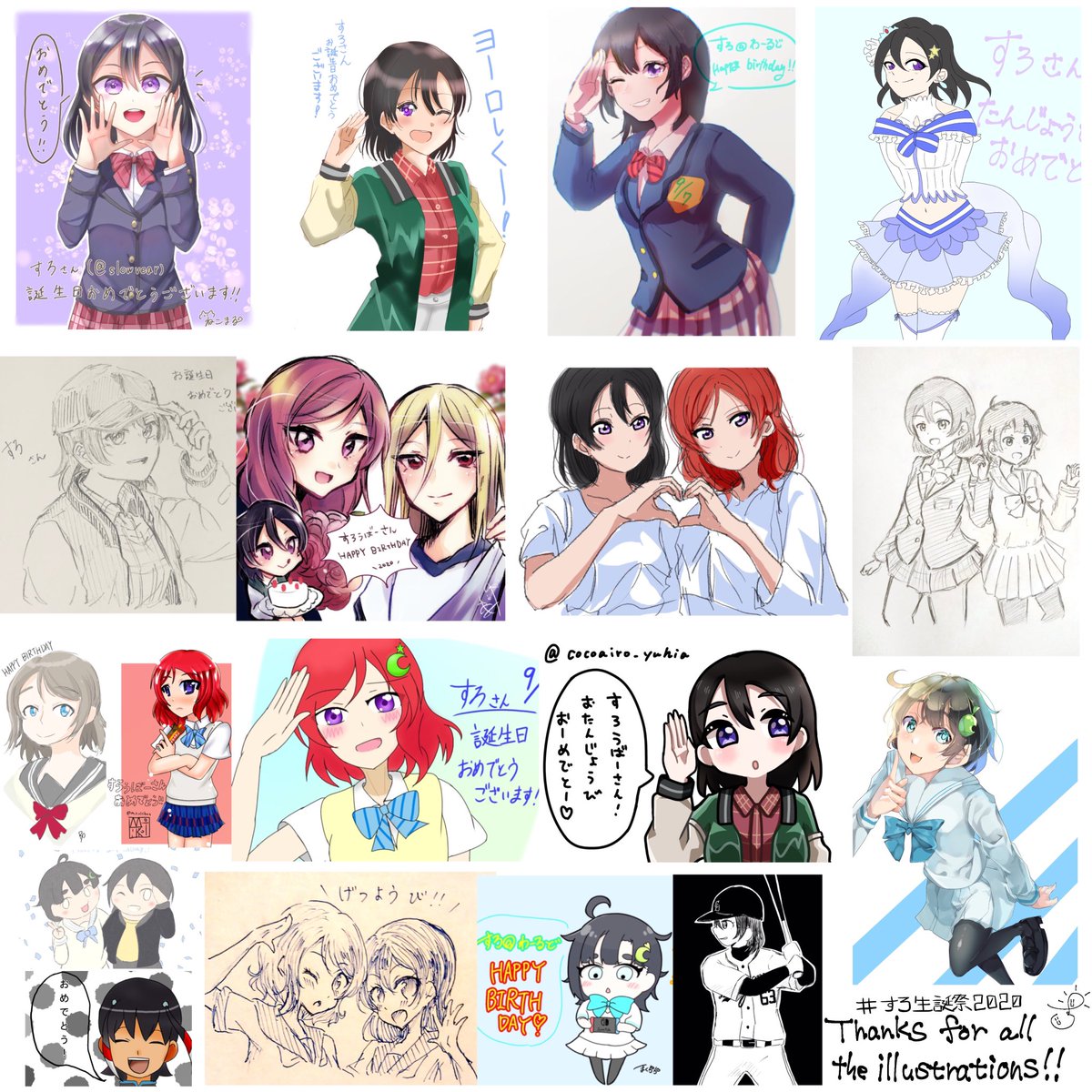 昨日はたくさんの
お祝いリプ+イラスト
ありがとうございました?
頂いたイラスト1枚に
まとめてみました!
ᴛʜᴀɴᴋ ʏᴏᴜ \♡/ 