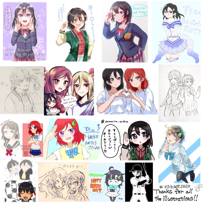 昨日はたくさんの
お祝いリプ+イラスト
ありがとうございました?
頂いたイラスト1枚に
まとめてみました!
ᴛʜᴀɴᴋ ʏᴏᴜ \♡/ 