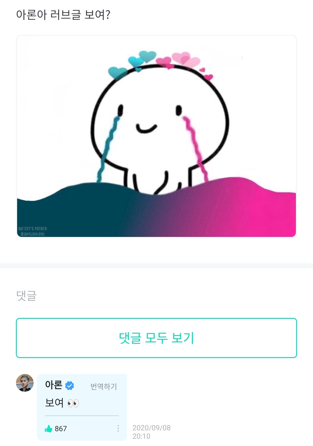 EhY4xRIX0AICVbE?format=jpg&name=orig