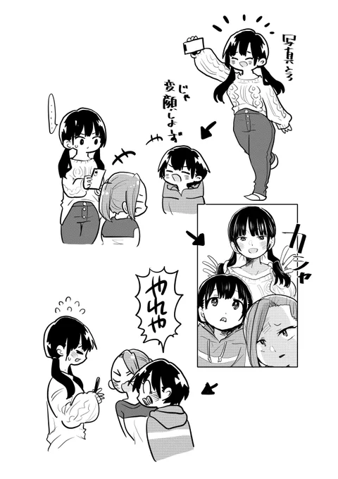 だって送るんだもん 