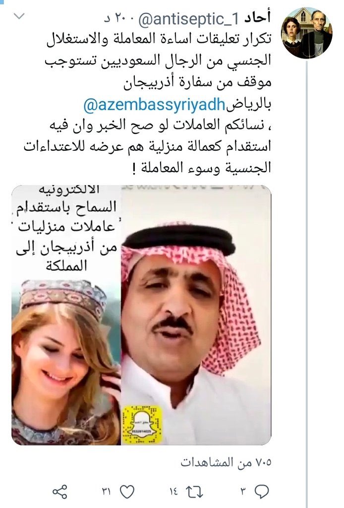 أزمة الخدم تعود مجددا في البحرين صحيفة الأيام البحرينية