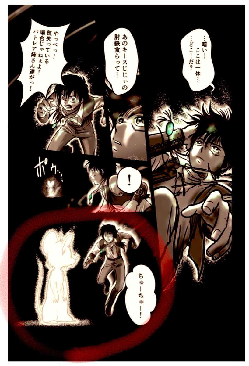 漫画1ページ毎にプチ見せ場のコマを作ることを意識して描き進めています?そうするとなんかリズムがいいかなと思うこともありまして?
5話と6話より。
・・・ちょい悪モードで暴れていた主人公を描くのは楽しかった・・w?