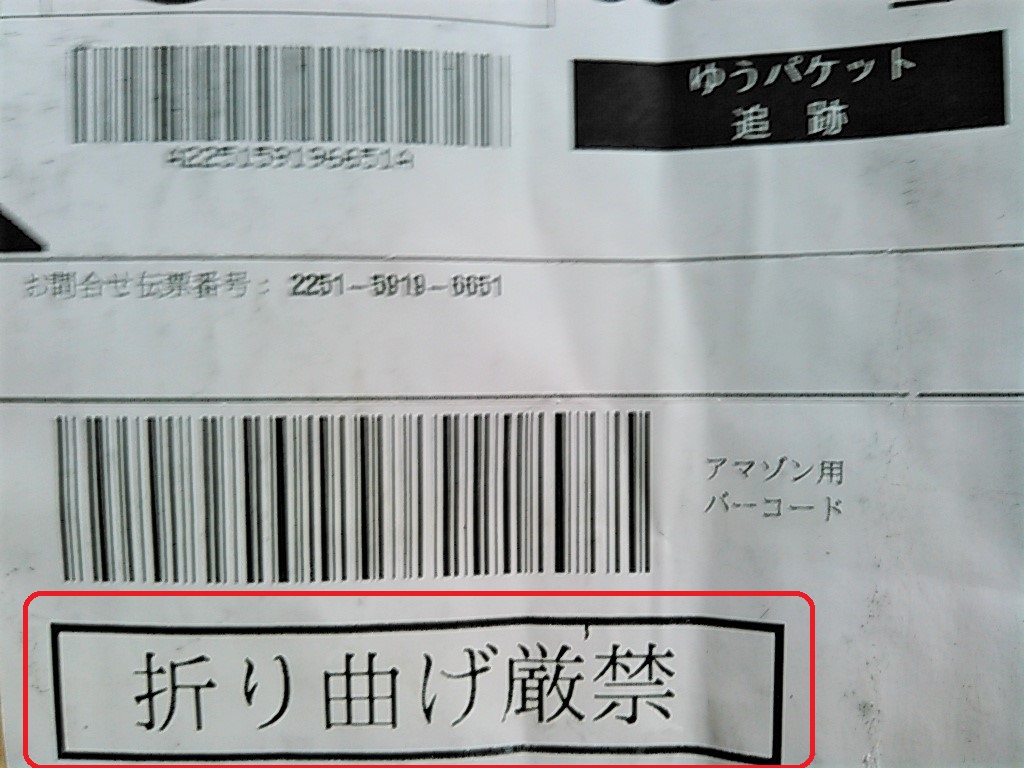 Amazon Help On Twitter Amazonです 特典に損傷があったとのこと ご迷惑をおかけしております 商品に問題があった場合は返品 可能な場合は交換 を承ります 注文履歴よりお手続きください 返品 交換の手続きをする Https T Co Ymkqmjyjvm Et
