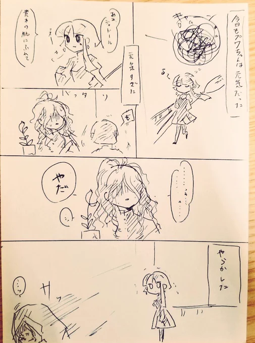 これは元気すぎてジャルに対する妄想がうっかり口に出たやらかしプワちゃん。 
