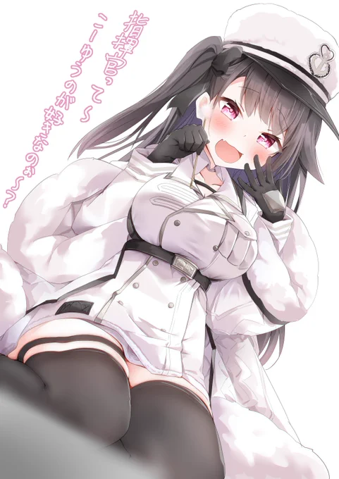 アズールレーン3周年おめでとうございます!!!
一番大好きなパーミャチ・メルクーリヤちゃんを描きました!
#アズレン3周年アート #アズールレーン 