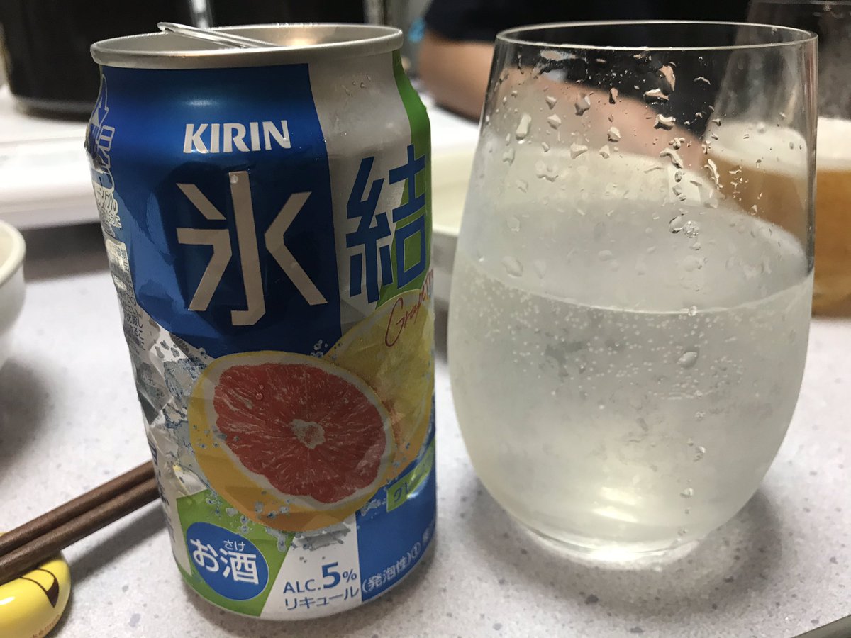koratta03's tweet photo. ハイパーボム氷結
#KIRIN
#氷結
でも #HYPERDRY https://t.co/gWQCA2W9wS