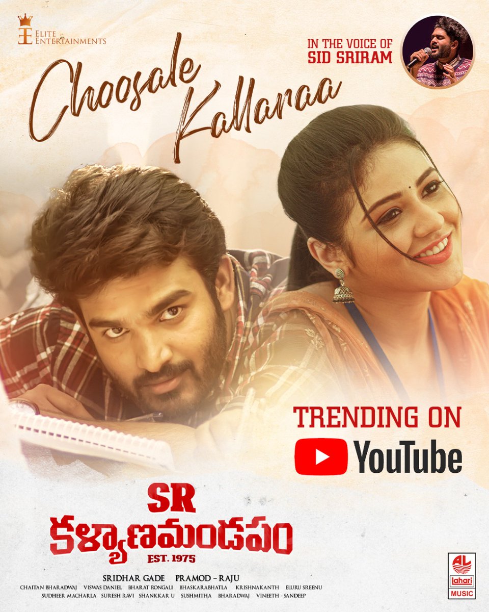 LahariMusic's tweet photo. Listen to the #ChoosaleKallaraa song from #SRkalyanamandapam movie.
https://t.co/WtU2gth2vm
π©ββ€οΈβπ¨ @Kiran_Abbavaram - @ItsJawalkar
ποΈ- @sidsriram
βοΈ - @kk_lyricist
A @chaitanmusic Musical! πΆ
@EliteGroupOffcl @sridhar_chotu @WallsAndTrends @LahariMusic
#SRKMFirstSingle https://t.co/B64LrkfKML