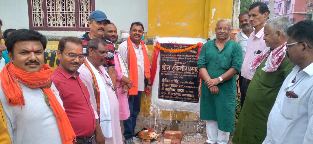 tarkishorepd's tweet photo. कटिहार नगर के वार्ड नं12 अंतर्��त महंतनगर में मुख्यमंत्री क्षेत्र विकास योजनान्तर्गत पीसीसी पथ से दिग्विजय नाथ पांडेय के घर होते हुए देवेंद्र प्रसाद सिंह के घर तक मिट्टी भराई एवं इट सोलिंग का निर्माण कार्य का शिलान्यास किया ।
"भाजपा पर भरोसा है"
#DevelopingKatihar #DevelopingBihar https://t.co/fYDUgKzqLw