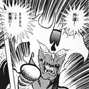 大怪獣のあとしまつ の影響で クソ映画が出た時に 令和のデビルマン っていうやつが一斉にdisられる展開に Togetter