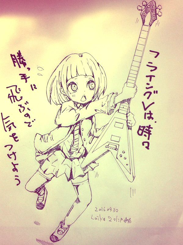 @Aeromisumi Vは飛びますよーー!!YEAH!!!! 