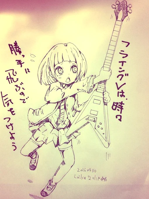 @Aeromisumi Vは飛びますよーー!!YEAH!!!! 