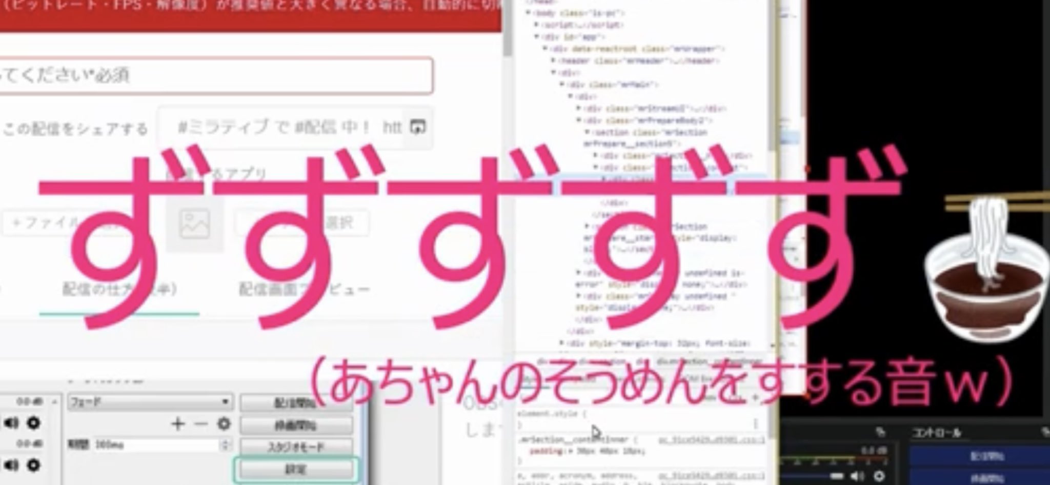 ひきりちゃん ミラティブpc配信している方必見 視聴者さんのアイコン付きでコメントを透過するobsの設定方法を動画にまとめました 慣れちゃえば配信開始10秒くらいでコメントが透過出来ちゃいます 一度見てみてくださいp Q T Co