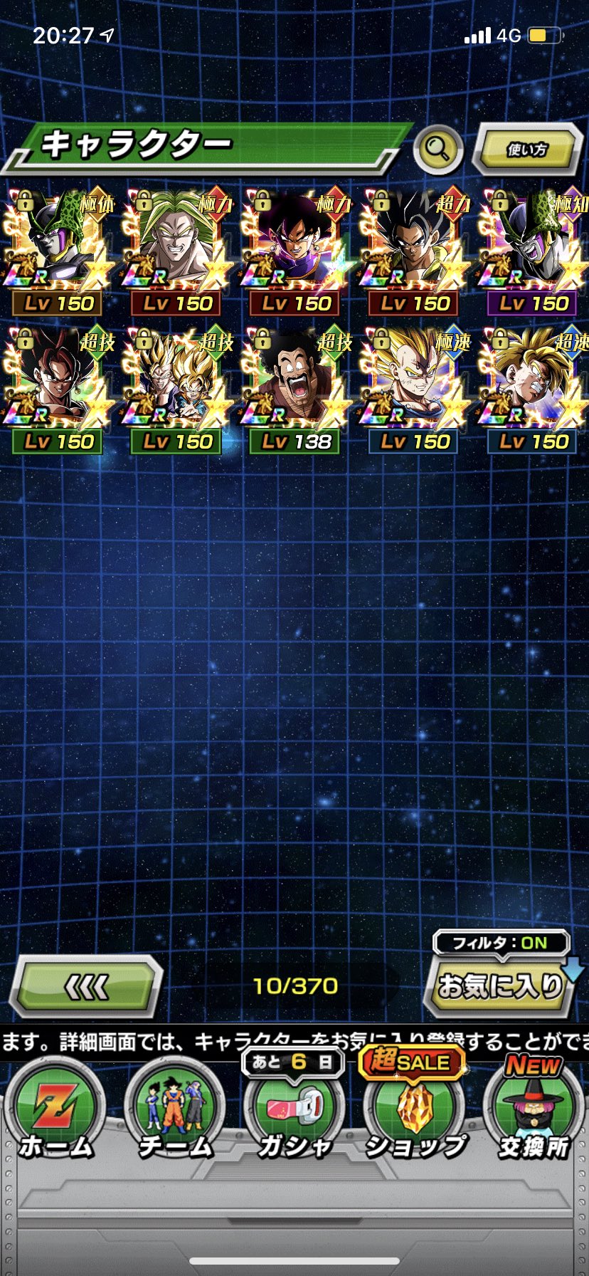 チート代行 このデータ引き継ぎたい人いませんか 欲しい方はdmお願いします ドッカンバトル データ引き継ぎ 欲しい T Co 5sbremzflv Twitter