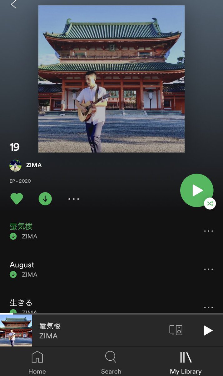 summit_H1de's tweet photo. @zimavlog ジマちゃんしっかりSpotifyでもリリースしてくれるから好き🔥 https://t.co/qGf0pDzsjC