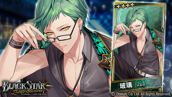 ☆1周年ガチャ開催中！ ☆4【うまずたゆまず】#玻璃 (CV：#株元英彰