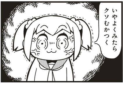 最強にムカっつく顔文字貼ったやつが優勝