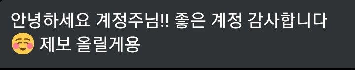 RBW_soop's tweet photo. 이렇게 따뜻한 말 해주시면 계정주 행복���수가 하늘을 찔러요😊 감사합니다💕 https://t.co/4ax3Dolls2