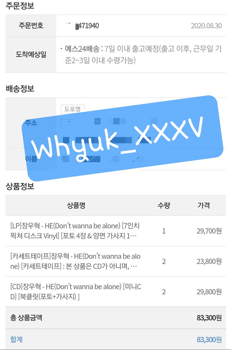 Whyuk_XXXV's tweet photo. @WH_XXXV 구매인증 합니다 💙 https://t.co/E2fc6SArLw