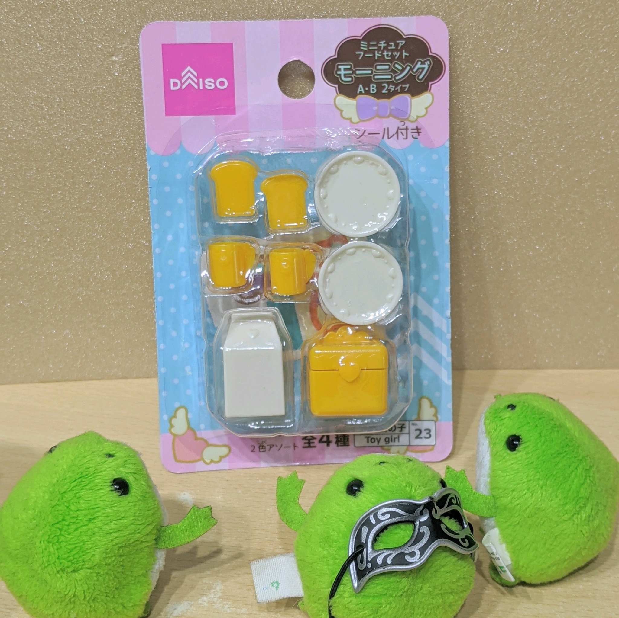 スケロクさんのツイート ダイソーでミニチュアフードセットというのを見つけて1つ買ってみた 小さめのぬいぐるみやねんどろ シルバニアのお供にいいサイズでおすすめ モーニング ティータイム ディナー クッキングそれぞれaとbの2色ありまシタ スケロクさんのツイート ダイソーでミニチュアフードセットというのを見つけて1つ買ってみた 小さめのぬいぐるみやねんどろ シルバニアのお供にいいサイズでおすすめ モーニング ティータイム ディナー クッキングそれぞれaとbの2色ありまシタ