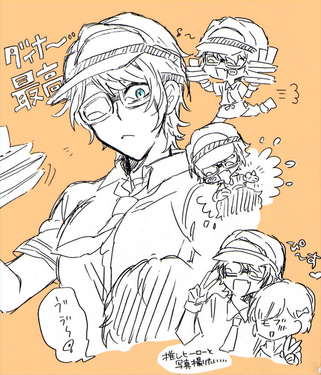ヒーローズダイナー可愛かったね落書き? 