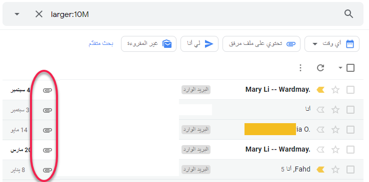 3eslan tweet picture