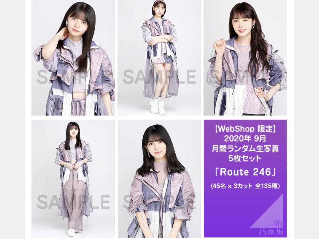 人気特価激安 コンプ 齋藤飛鳥 246 Route 生写真 乃木坂46 アイドル 人気特価激安 コンプ 齋藤飛鳥 246 Route 生写真 乃木坂46 アイドル