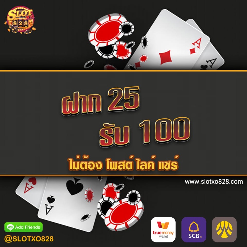 Slotxo828's tweet photo. 🔥🔥โปรมาแรงที่สุดตอนนี้🔥🔥
     ✨ฝาก 25 รับ 100 ✨
สนใจรับ ติดต่อแอดมินได้เลยค่ะ
เอาใจทุกท่านที่ขอมานะค่ะ❤️
และพร้อมบริการคุณลูกค้า 24 ชั่วโมง
สนใจสอบถามรายละเอียดเพิ่มเติมได้ที่ Line : @Slotxo828 
���รือกดที่ลิงค์ที่เลยค่ะ https://t.co/fyvsxdP6eQ
#เว็บพนัน #เว็บคาสิโนออนไลน์ https://t.co/OMbHat580S