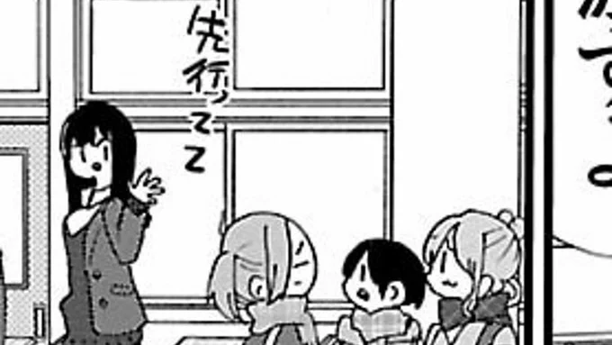 この辺なんかはにゃあは完全にヤレヤレ顔だし、萌子は今回の気づいてる事実を踏まえれば「先行っててと言うが山田お前市川と"先"にいってしまうんか?」みたいな顔してるけど、ばやしこだけ「どうしたんだろー?」くらいのアホヅラに見える 