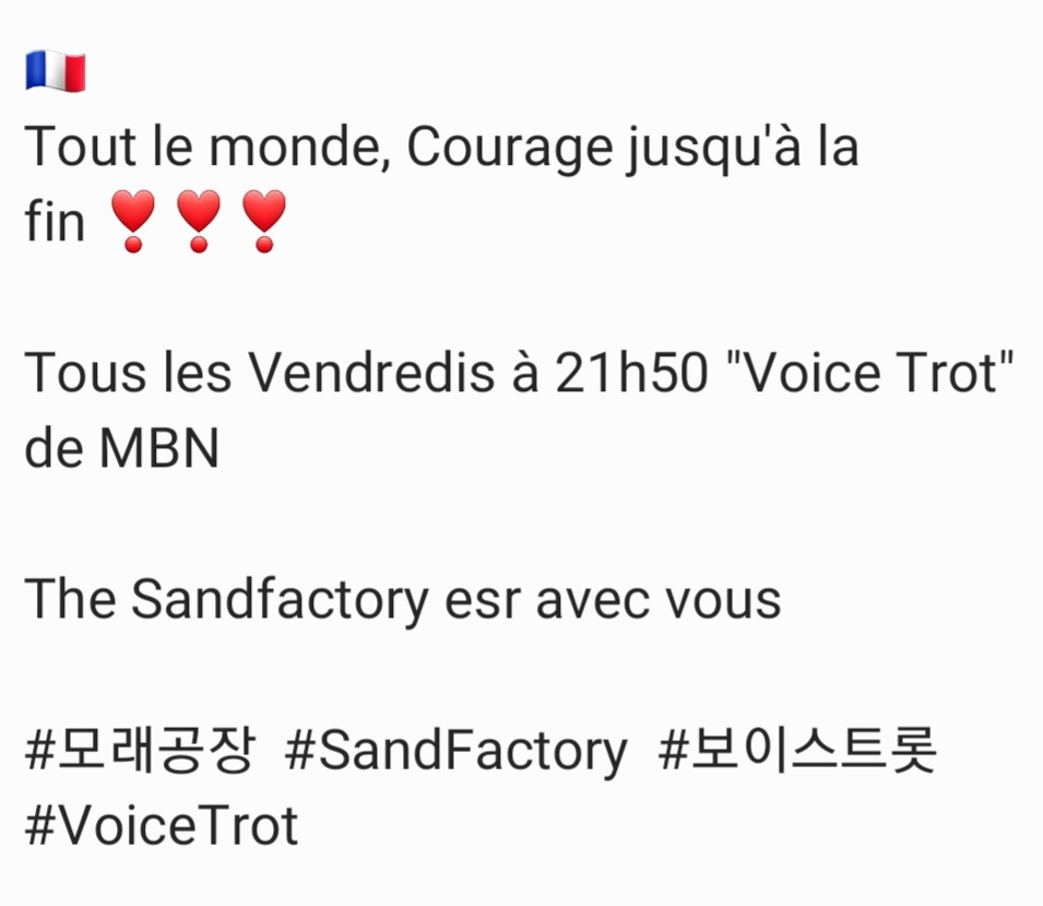 SunyoulF's tweet photo. 💛VOICE TROT💛
07.09.20
🇨🇵 Sunyoul apparaît dans un post Instagram de @/sandfactory_vocal and dans l'Insta Story de @/euny3460
🔗https://t.co/c4dPZJ8ZZw
https://t.co/6Qeg9PMD4l
@UP10TION
#업텐션 #UP10TION #선율 #SUNYOUL #MBN #보이스트롯 #VoiceTrot #모래공장 #SandFactory https://t.co/UGrDXahQOG