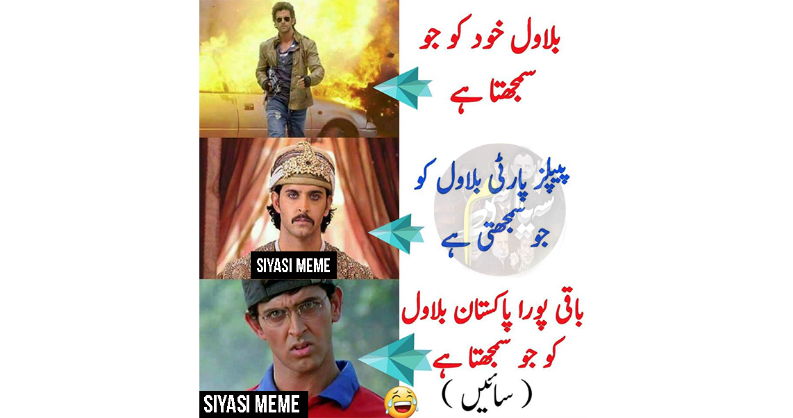 Sheikh786012's tweet photo. #میری_سفارش_پر
#ShafqatMahmood #PTMExposed #PTIGovernment #TuesdayMotivation #TuesdayThoughts #Karachi #PPP #bilawalbhutto https://t.co/jgDnDuBYti
