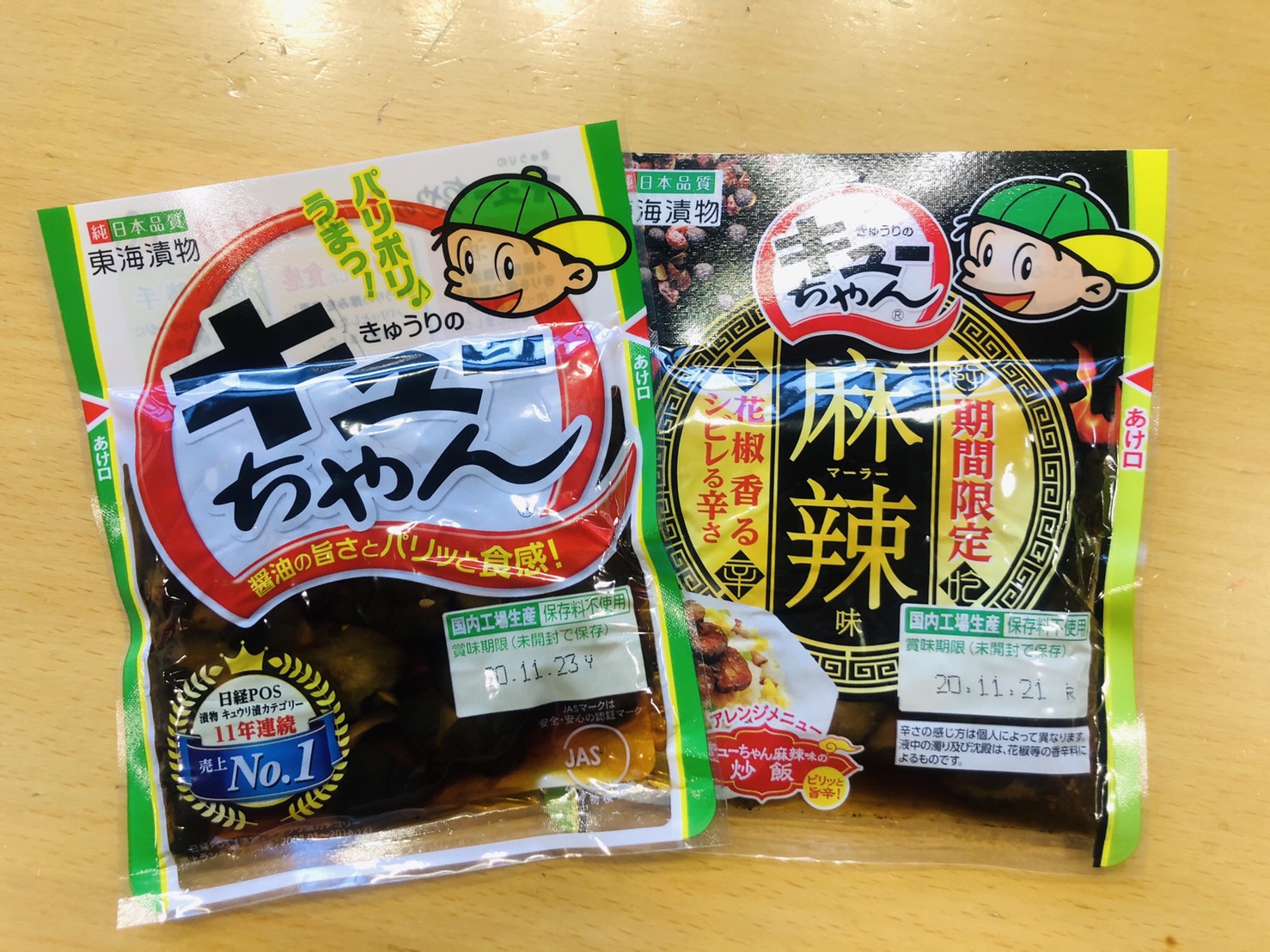 The Trad ふらっととらっど 本日は 東海漬物 から宇津原さんが ふらっと 来てくれました 9月9日は きゅうり のキューちゃんの日 ということで 期間限定 麻辣味を冷奴に乗せて試食 いい音でしたね ぜひ明日は一緒にキューちゃんを食べま The Trad ふらっととらっど 本日は 東海漬物 から宇津原さんが ふらっと 来てくれました 9月9日は きゅうり のキューちゃんの日 ということで 期間限定 麻辣味を冷奴に乗せて試食 いい音でしたね ぜひ明日は一緒にキューちゃんを食べま