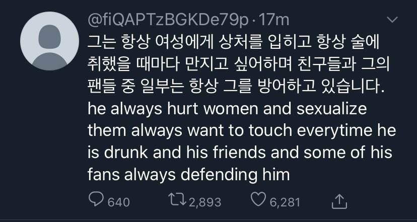 Woojin always hurts women and sexualizes them and touches them everytime he is drunk