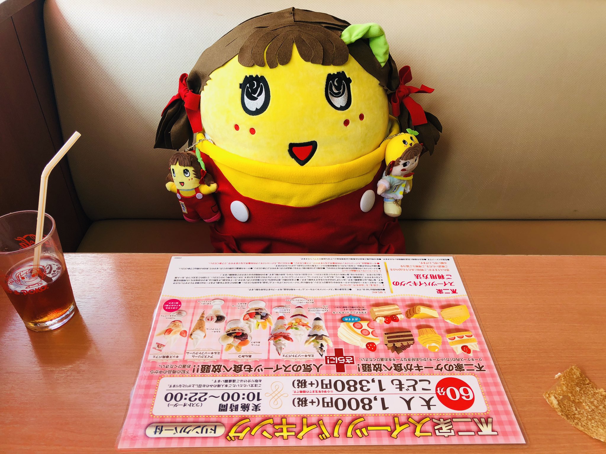 ぴこ ぴこっしー Funassyi ふなちゃーん ふなペコちゃんと一緒に 不二家のケーキ食べ放題に行ってきたなっしー お腹パンパンなっしー ふなっしー60cmもちっとぬいぐるみ 不二家レストラン ペコちゃん ふなっしー もちっとちゃん