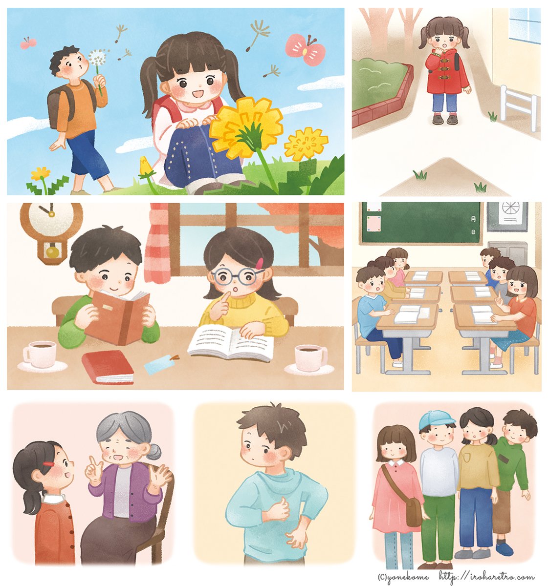 よねこめ イラストレーター お知らせ 明治図書出版様 Aテスト国語 小学生単元テストの挿絵イラストを計50点程制作させて頂きました 様々なシーンを背景込みでたくさん描かせ頂きました 素敵なご機会をありがとうございました Illustration よねこめ イラストレーター お知らせ 明治図書出版様 Aテスト国語 小学生単元テストの挿絵イラストを計50点程制作させて頂きました 様々なシーンを背景込みでたくさん描かせ頂きました 素敵なご機会をありがとうございました Illustration