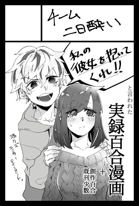2020年11月23日に有明・東京ビッグサイト西1・2ホールで開催予定のイベント「COMITIA134」へサークル「チーム二日酔い」で申し込みました!

よろしくお願いします。当選するといいな～～ 