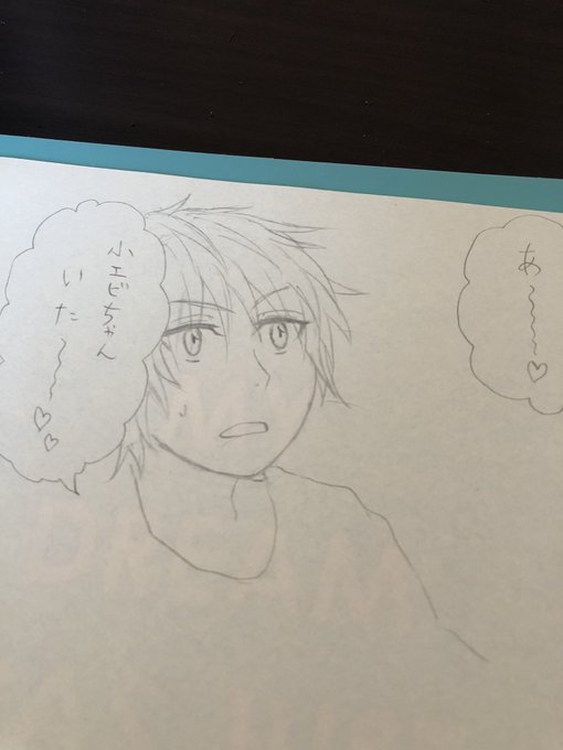 なんかまた無謀なこと始めてしまっている(白目) 