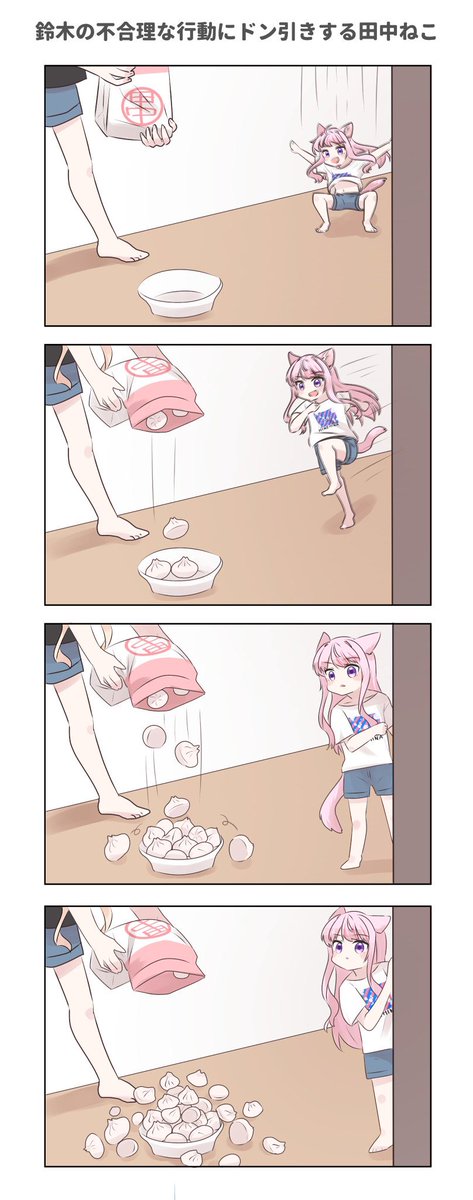 #ジョジ民けもみみ部
#ヒメヒナアート 