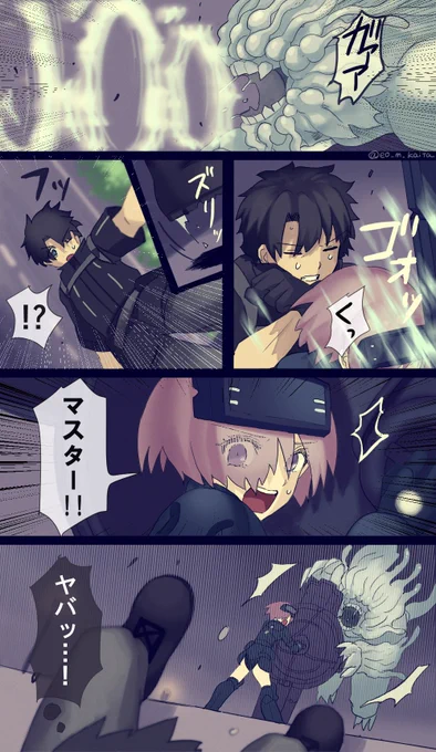アビゲイルー!着地任せた!!(※4枚目、微グロ) #FGO 
