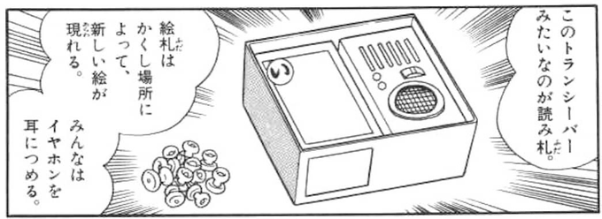 なんかドラえもんが出す道具みたいだなXbox Series S >RT 