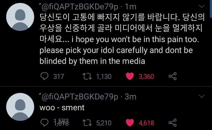 Kim Jungwoo and Kim Woojin are their names. Don’t censor or clear searches