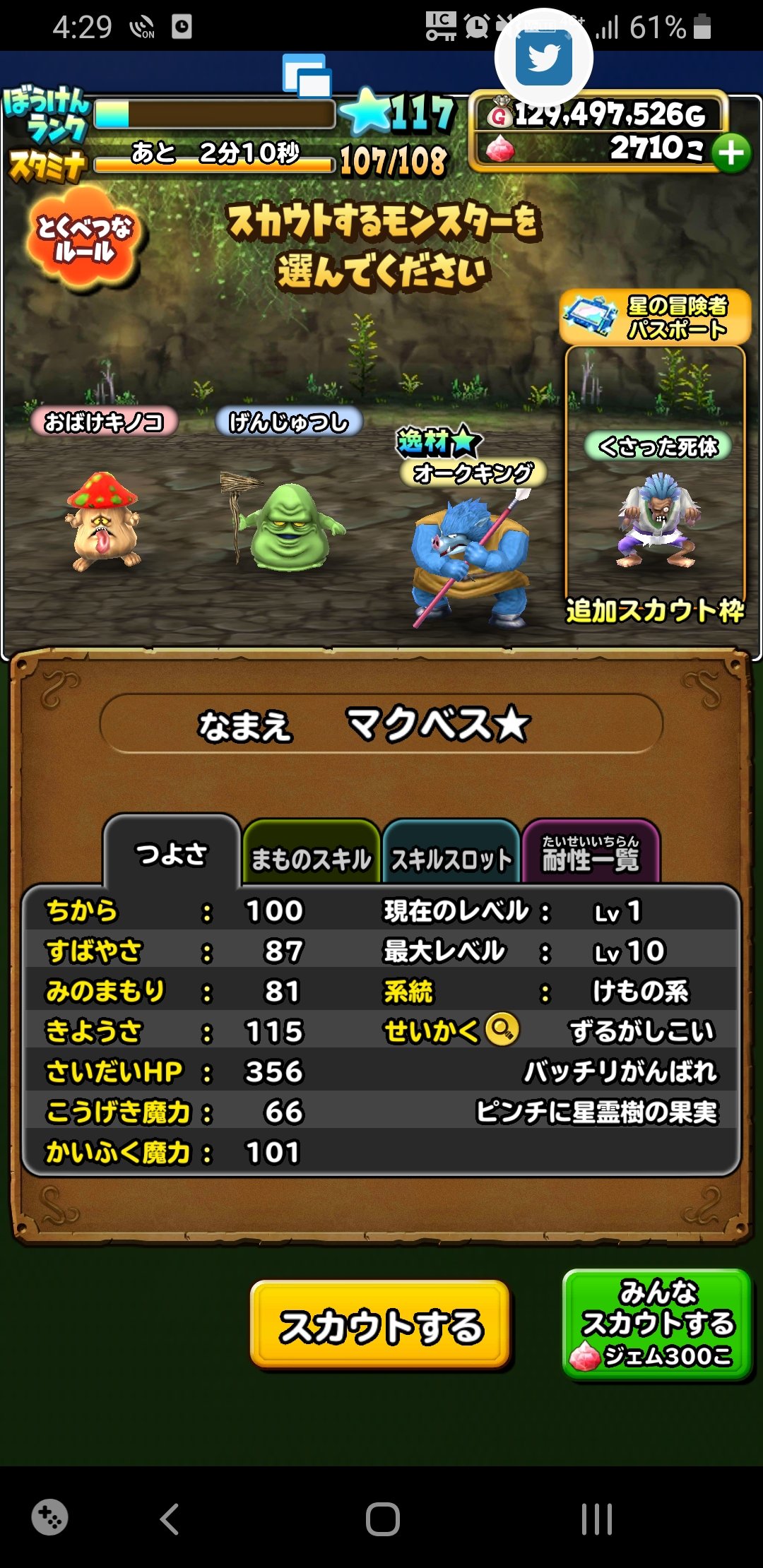 ハル 名前かっこいいな T Co Z8asfznwtp Twitter